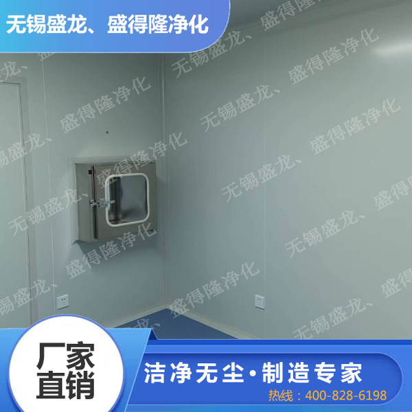 车间净化