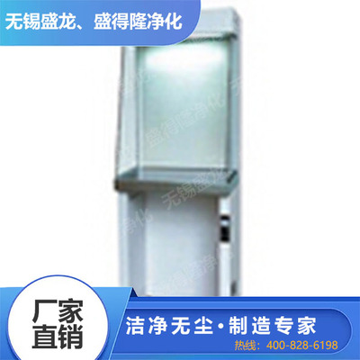 医用净化工作台