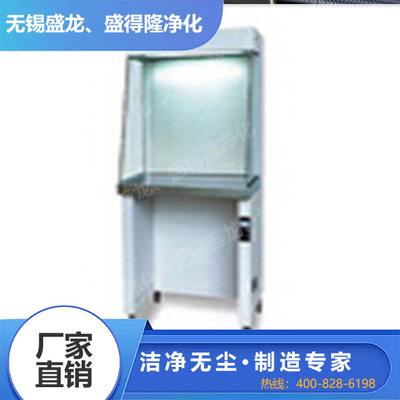 单人水平流工作台