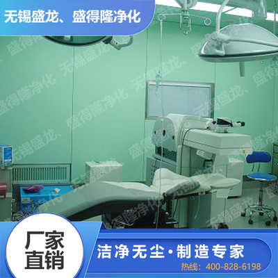 百级净化手术室工程