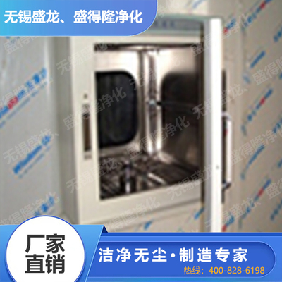 机械连锁式传递窗