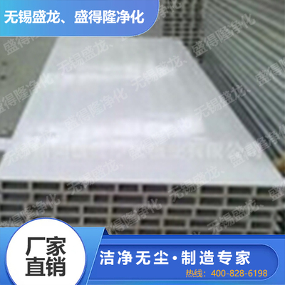 机制中空玻镁彩钢板