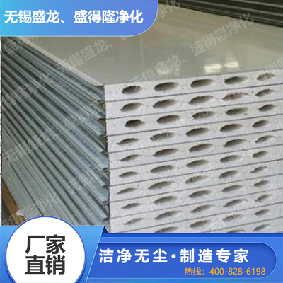 硫氧镁彩钢夹芯板