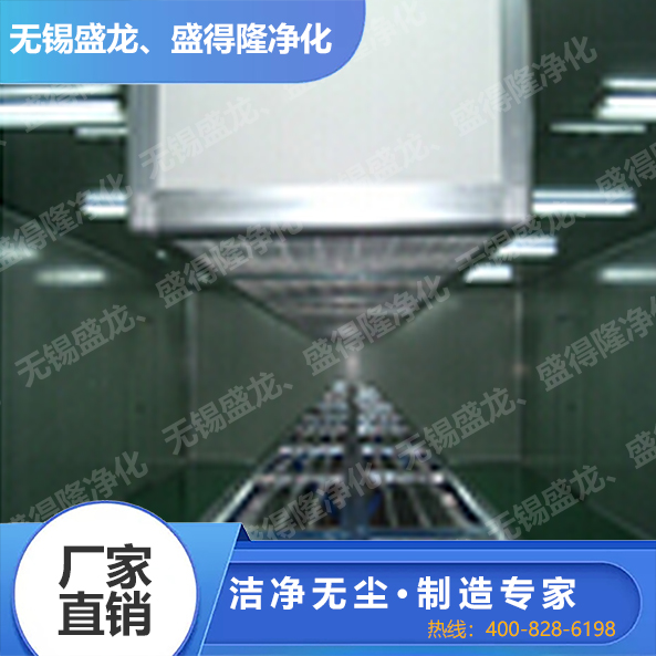净化层流罩