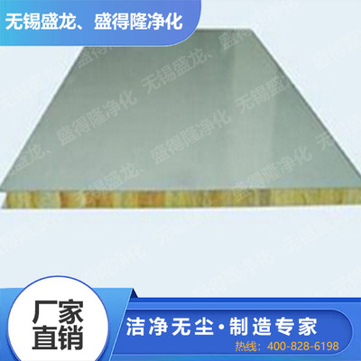 机制岩棉彩钢板