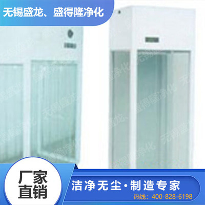 洁净采样车