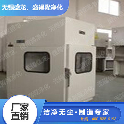 洁净采样车