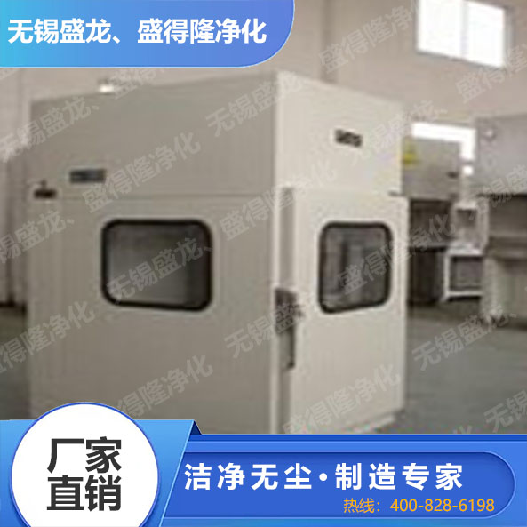 洁净采样车