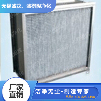 耐高温高效过滤器