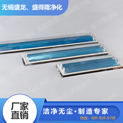 不锈钢净化灯具