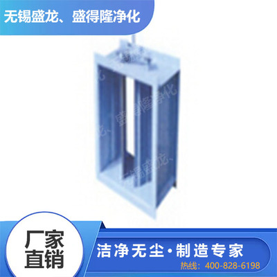 对开多叶调节阀