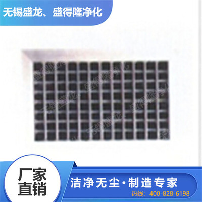 铝合金网格式回风口