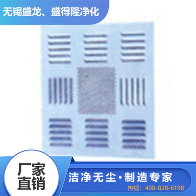 铝合金散流孔板