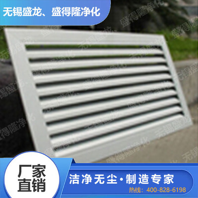 铝合金防风雨风口