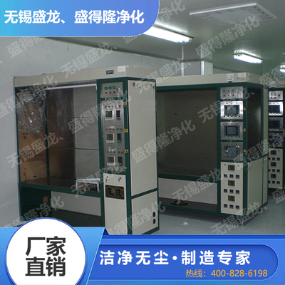 电子行业无尘车间