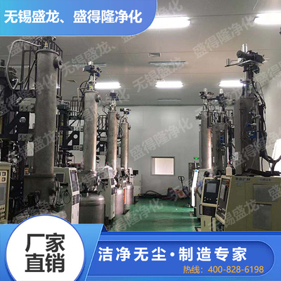 电子行业无尘车间