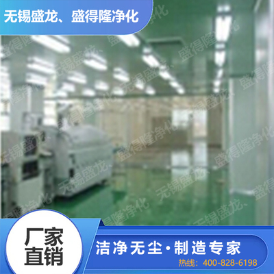 环氧树脂自流坪