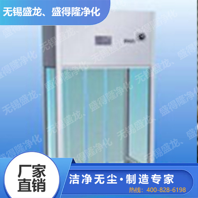 洁净采样车