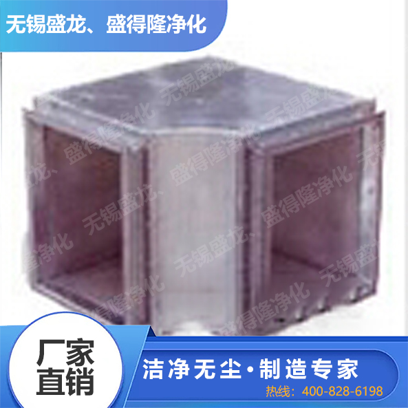 断臂消声弯头
