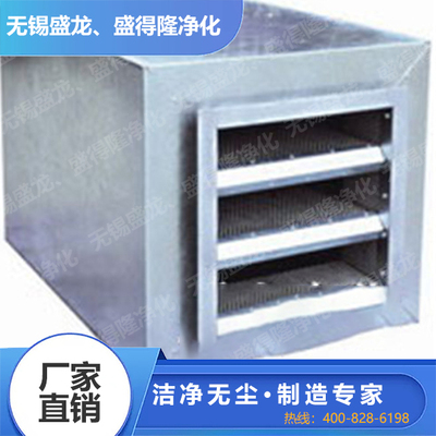 阻抗复合消声器
