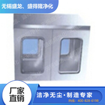 不锈钢双门电子连锁传递窗