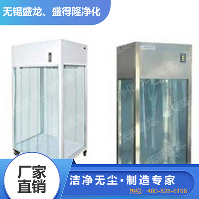 净化采样车