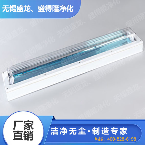 防爆净化灯具