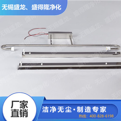 紫外灭菌灯