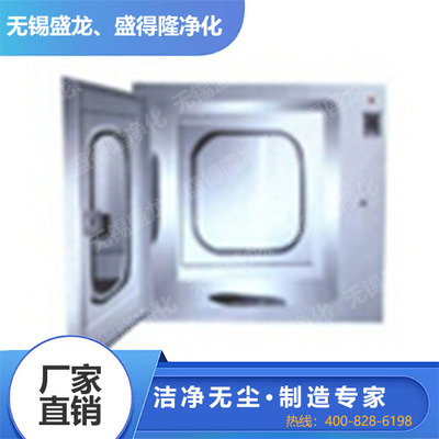不锈钢电子连锁传递窗