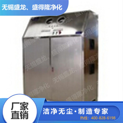 大型臭氧发生器