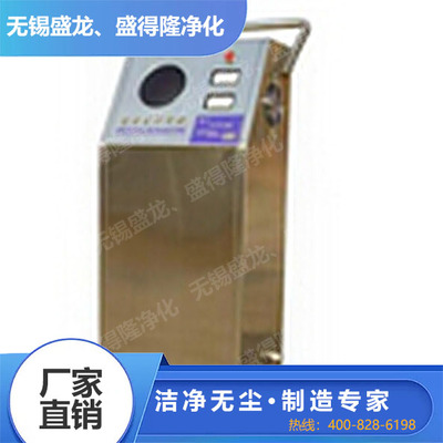 移动式臭氧发生器
