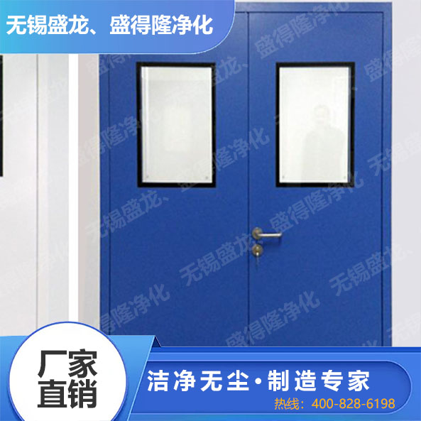 净化钢质门