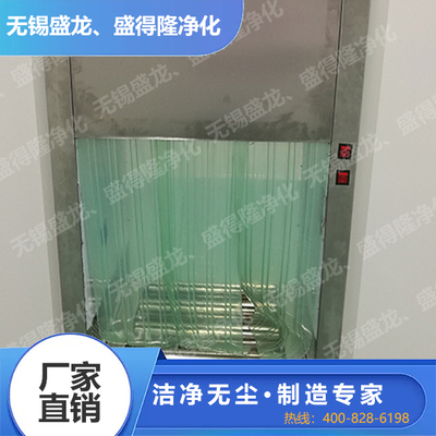 滚轴式净化传递窗