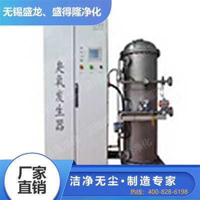 中式臭氧发生器