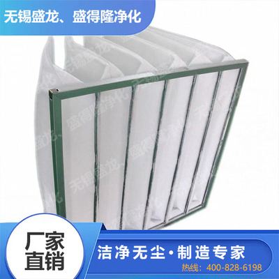 袋式初效过滤器