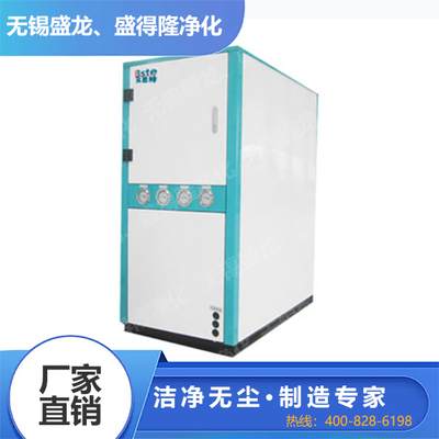 地泵地热三位一体机组