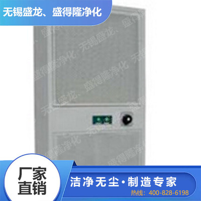 移动式空气自净器