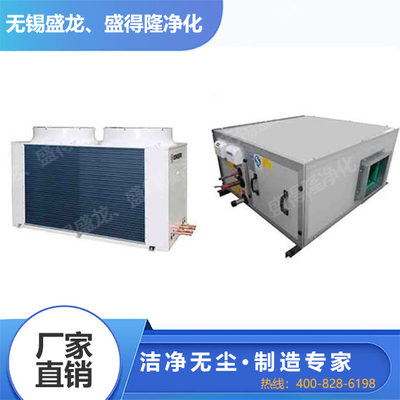 净化风管机组