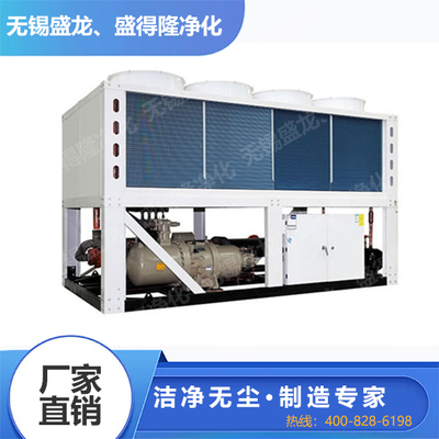 风冷螺杆冷水机组