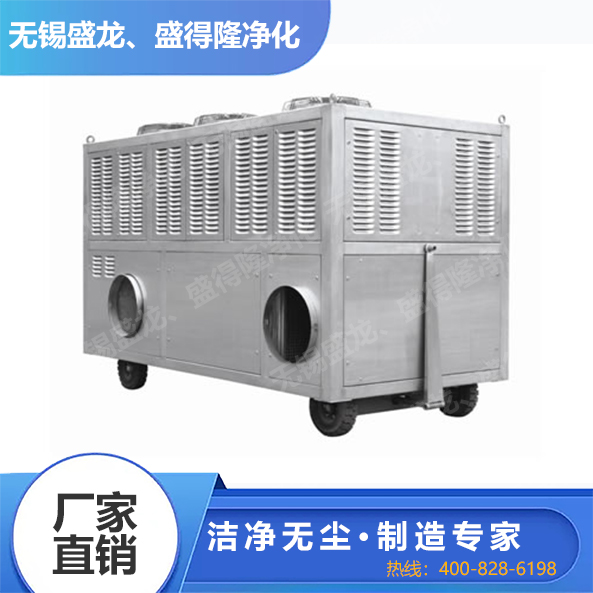移动式谷物冷却机组