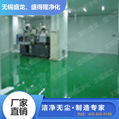环氧地坪